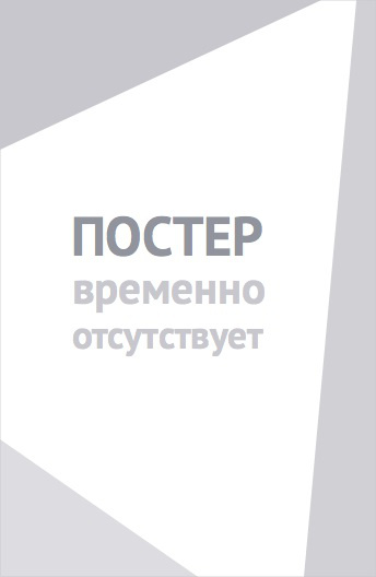 Претендент (1987)